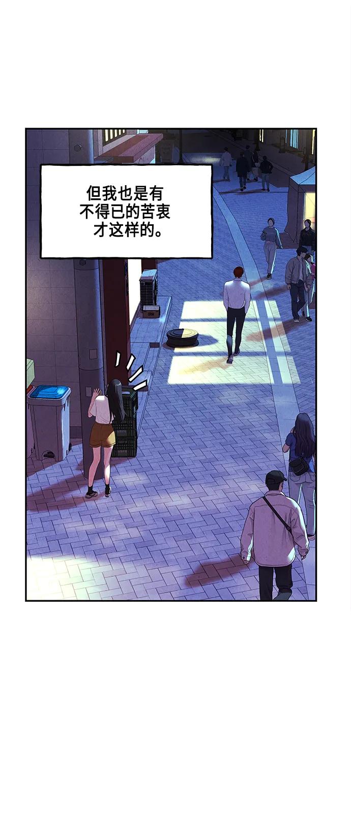 [第130话] 乌龟（2）12