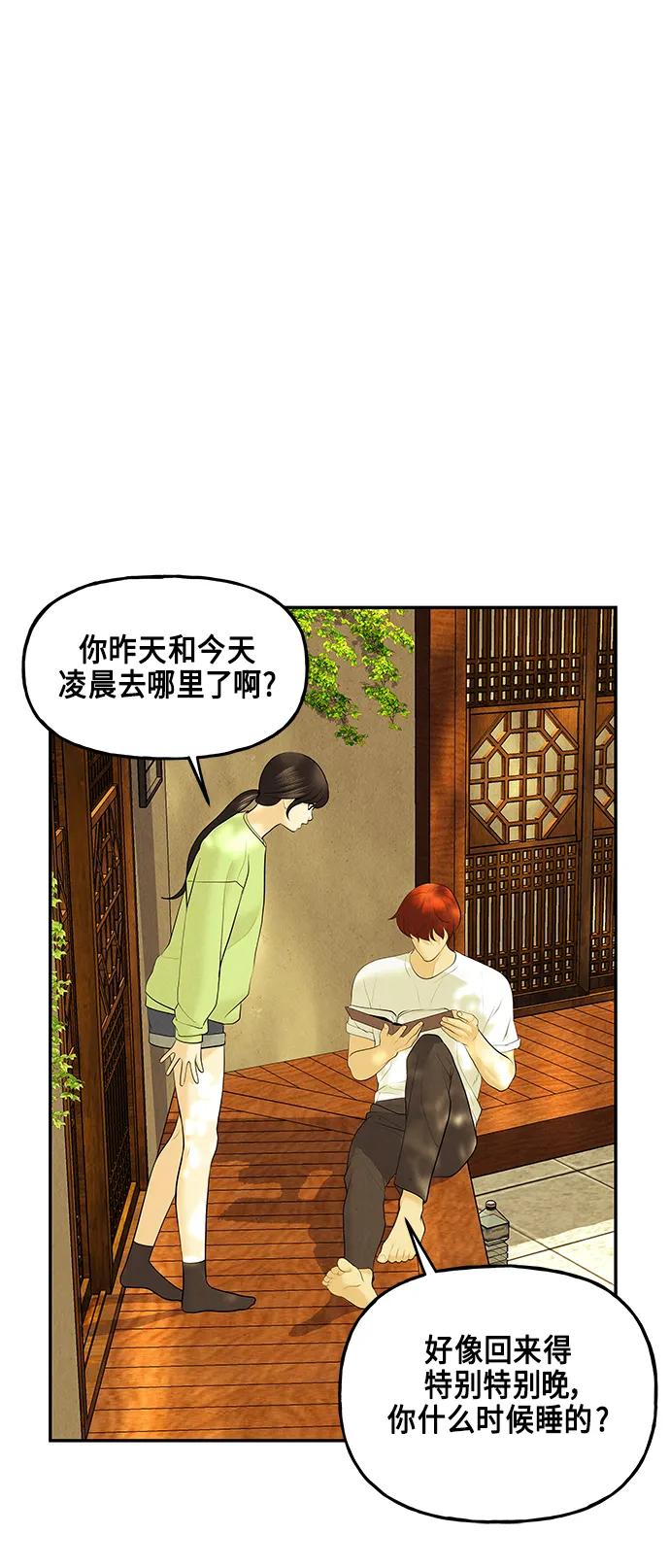 [第130话] 乌龟（2）14