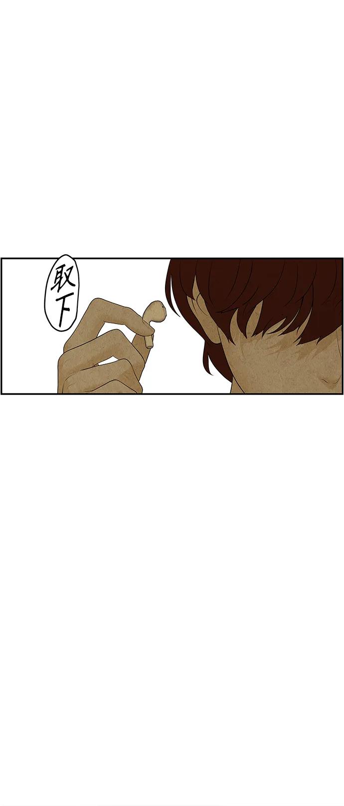 [第130话] 乌龟（2）15