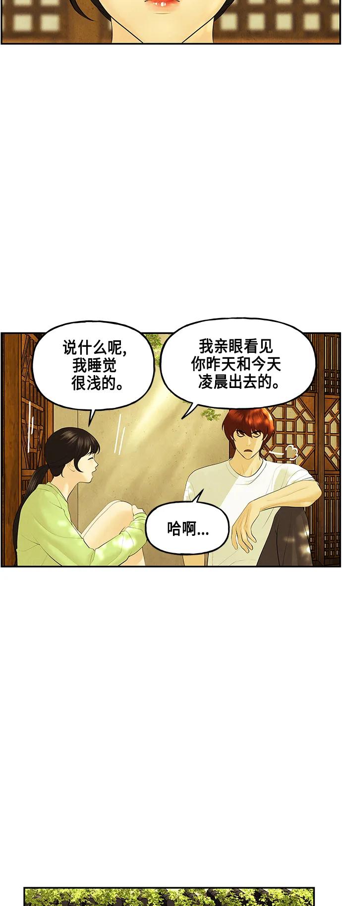 [第130话] 乌龟（2）17