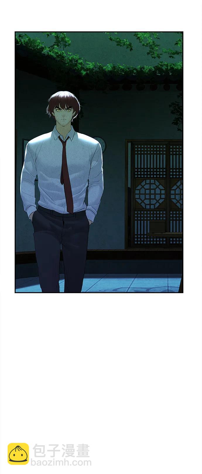 [第130话] 乌龟（2）2