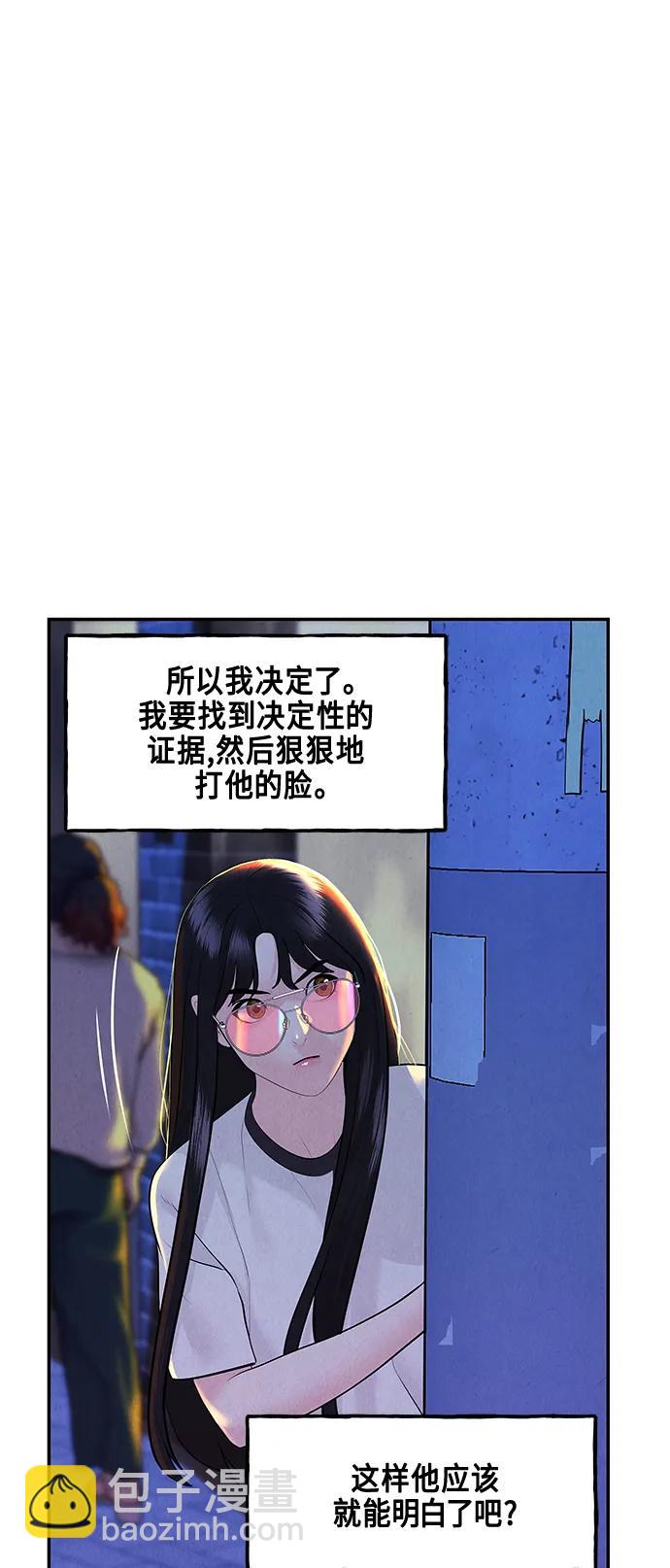[第130话] 乌龟（2）24