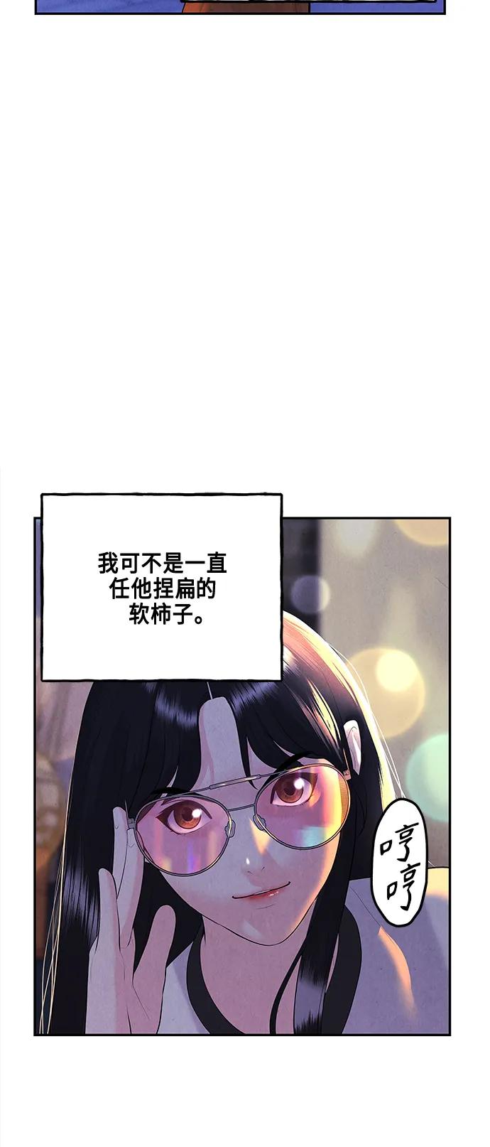 [第130话] 乌龟（2）25