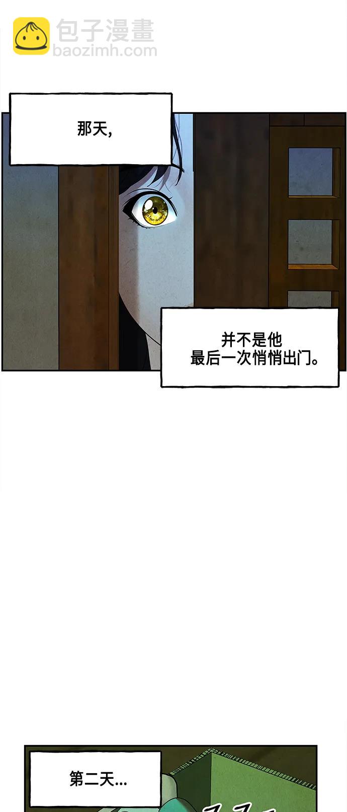 [第130话] 乌龟（2）3