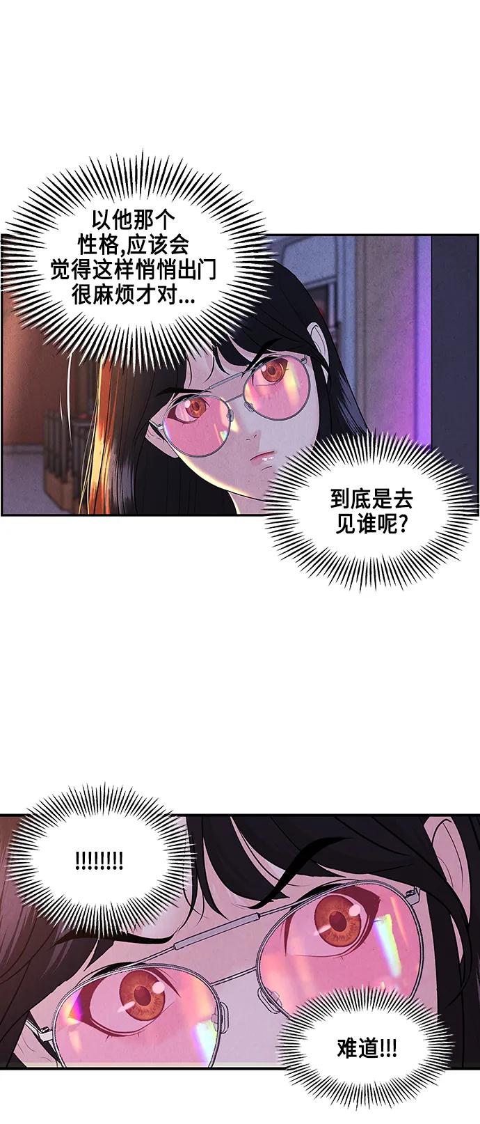 [第130话] 乌龟（2）30