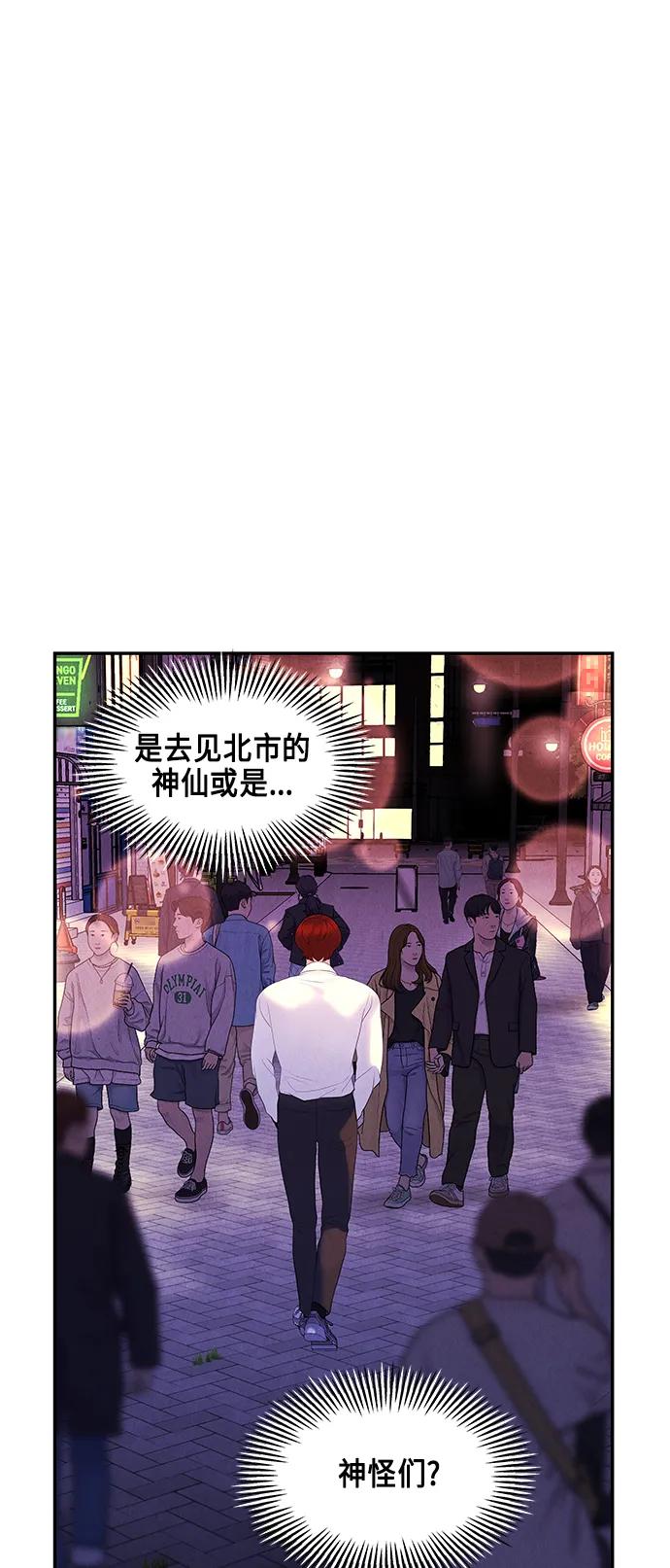 [第130话] 乌龟（2）31