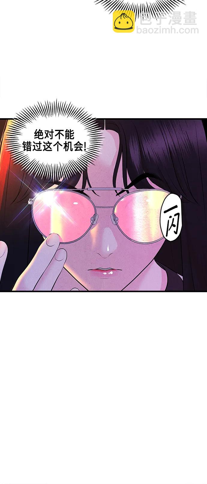 [第130话] 乌龟（2）33