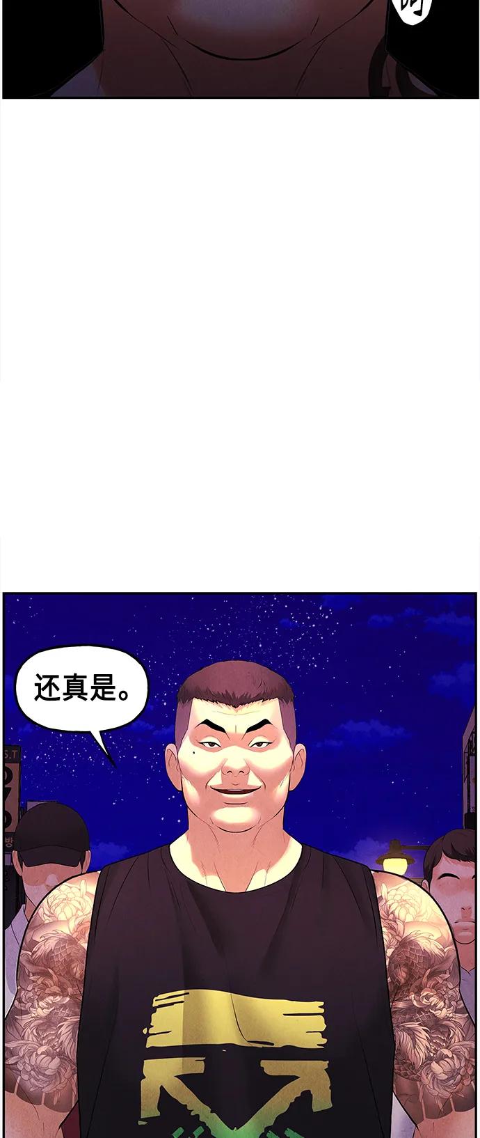 [第130话] 乌龟（2）36