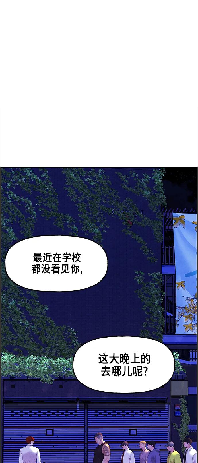 [第130话] 乌龟（2）38
