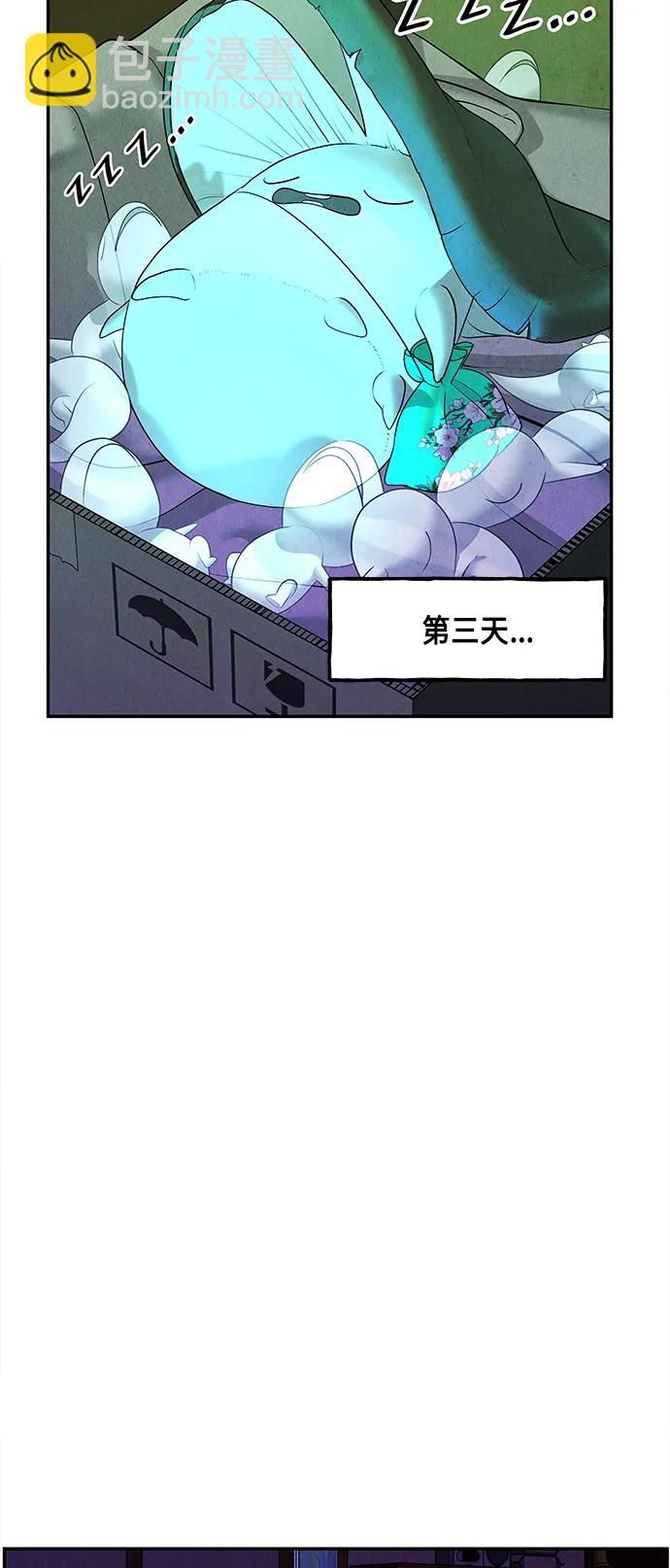 [第130话] 乌龟（2）4