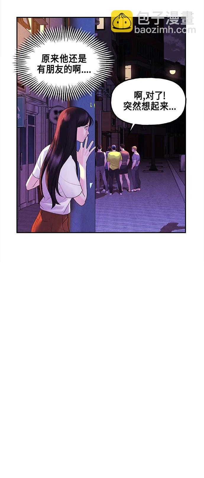 [第130话] 乌龟（2）42