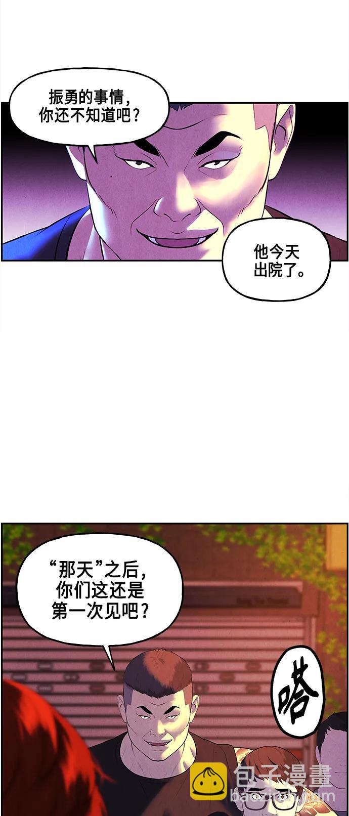 [第130话] 乌龟（2）43