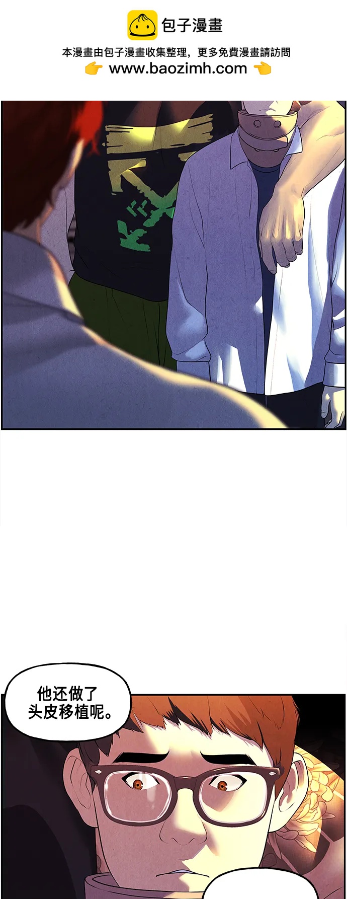 [第130话] 乌龟（2）44