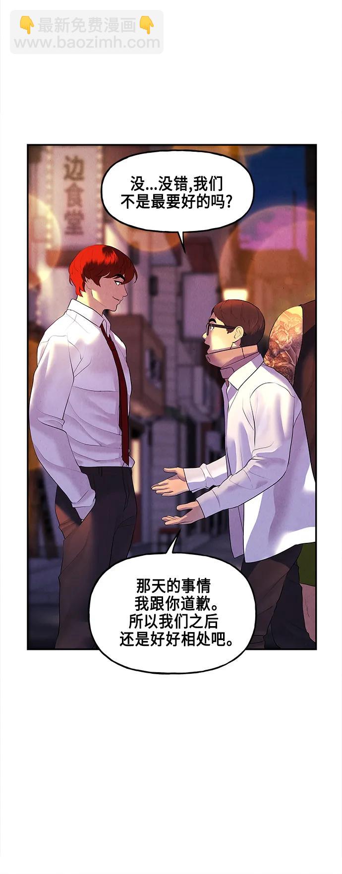 [第130话] 乌龟（2）55