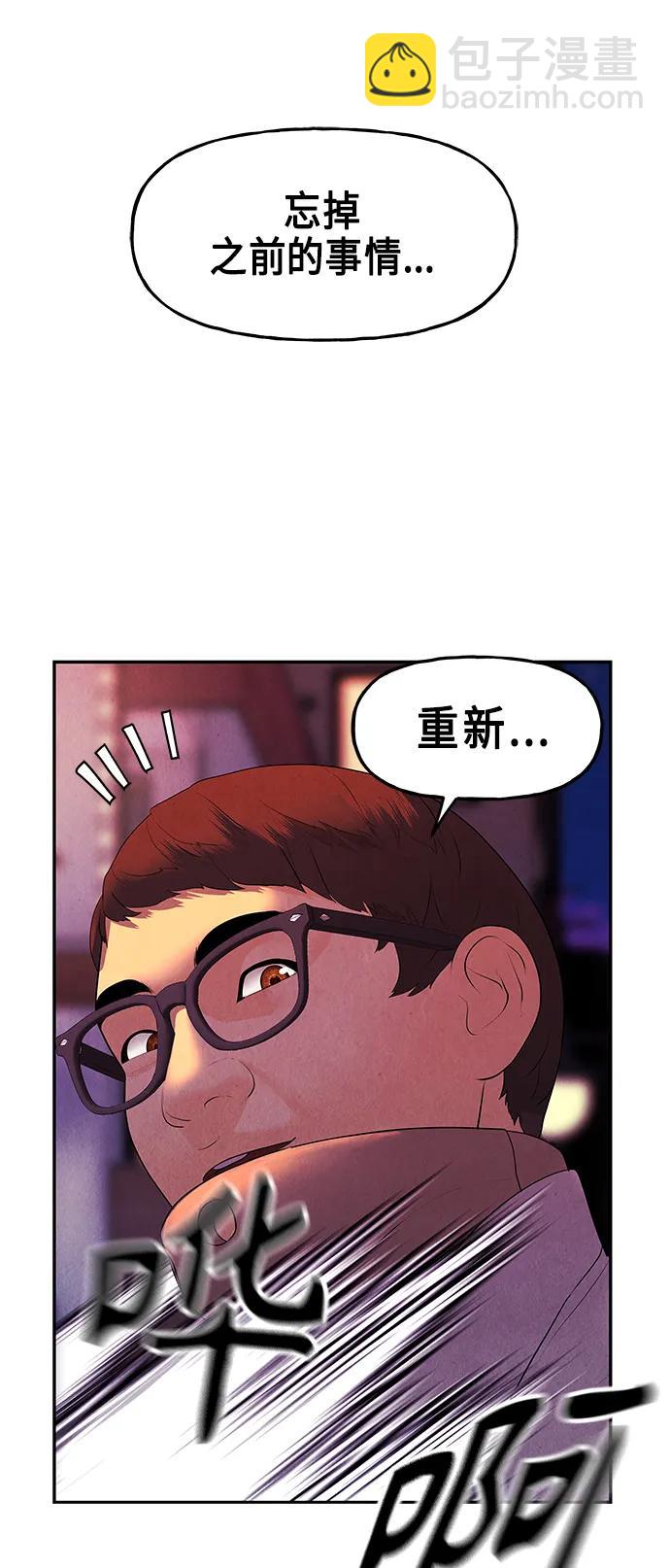 [第130话] 乌龟（2）56