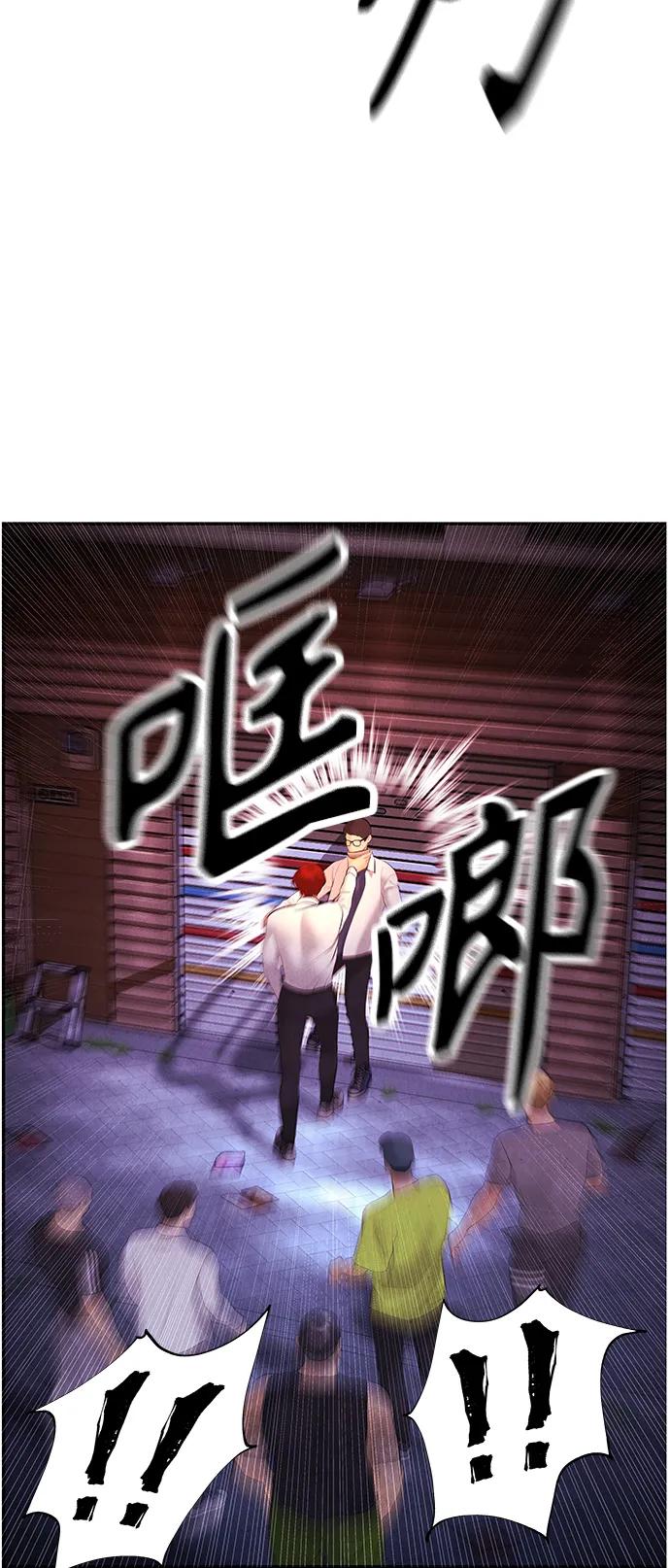 [第130话] 乌龟（2）57
