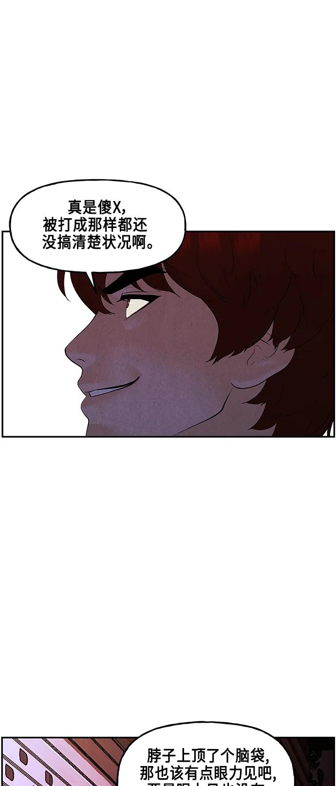 [第130话] 乌龟（2）59