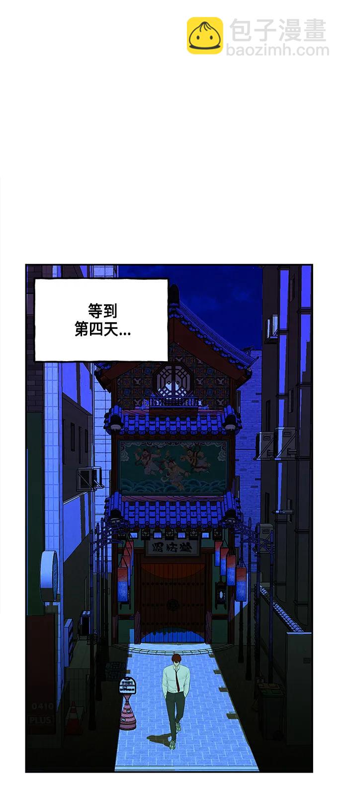 [第130话] 乌龟（2）6