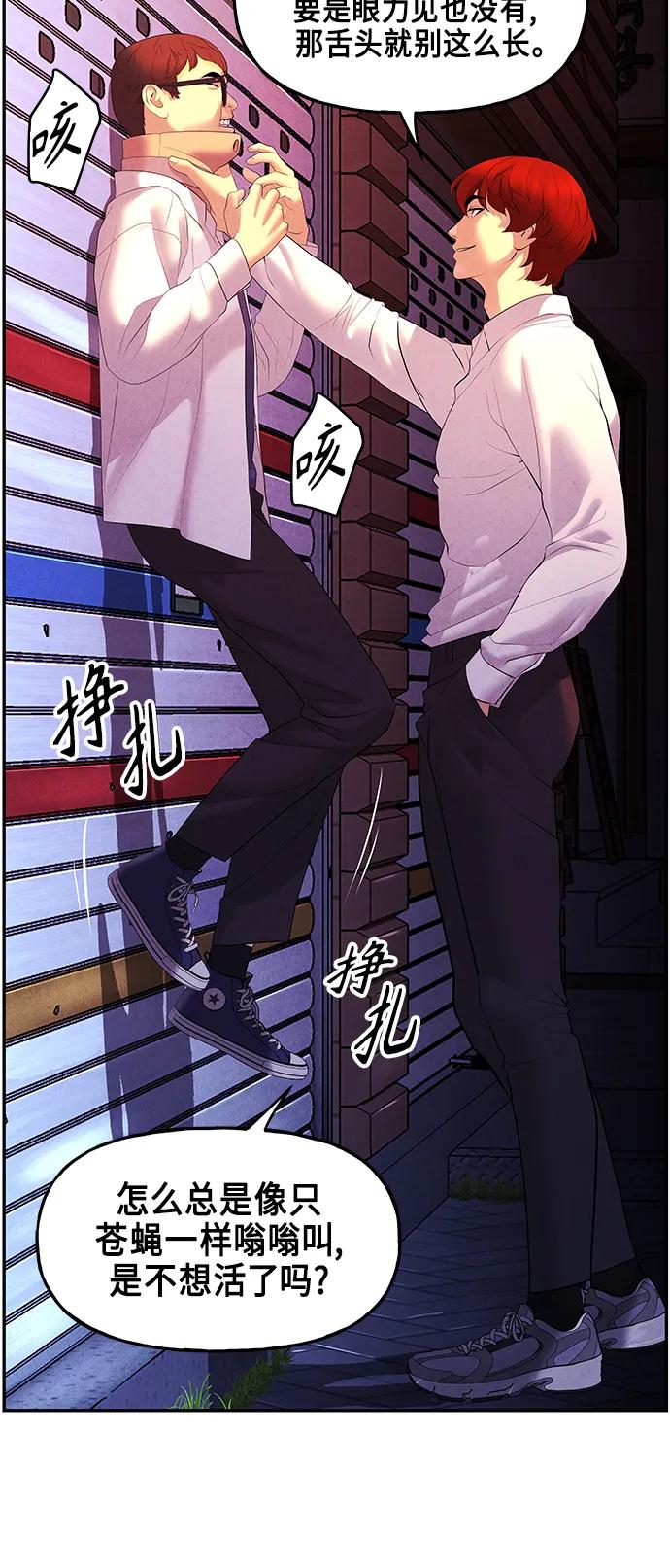 [第130话] 乌龟（2）60
