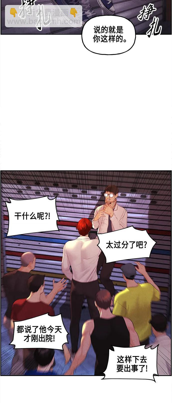 [第130话] 乌龟（2）62