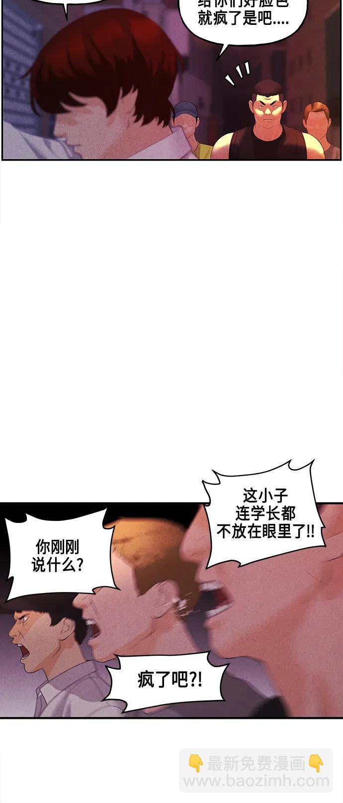 [第130话] 乌龟（2）65