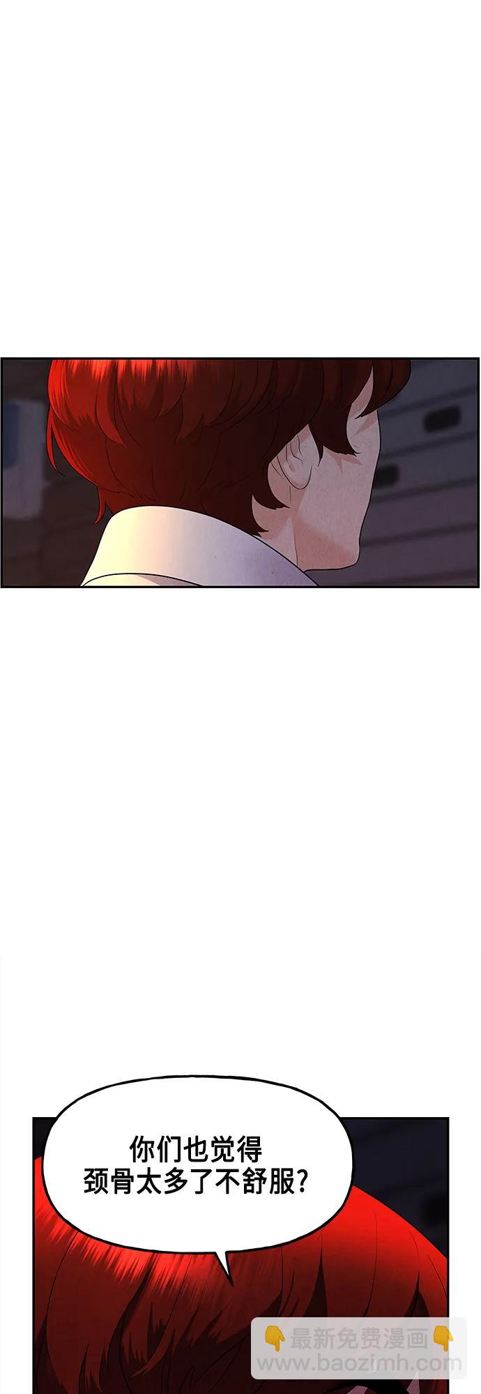 [第130话] 乌龟（2）66