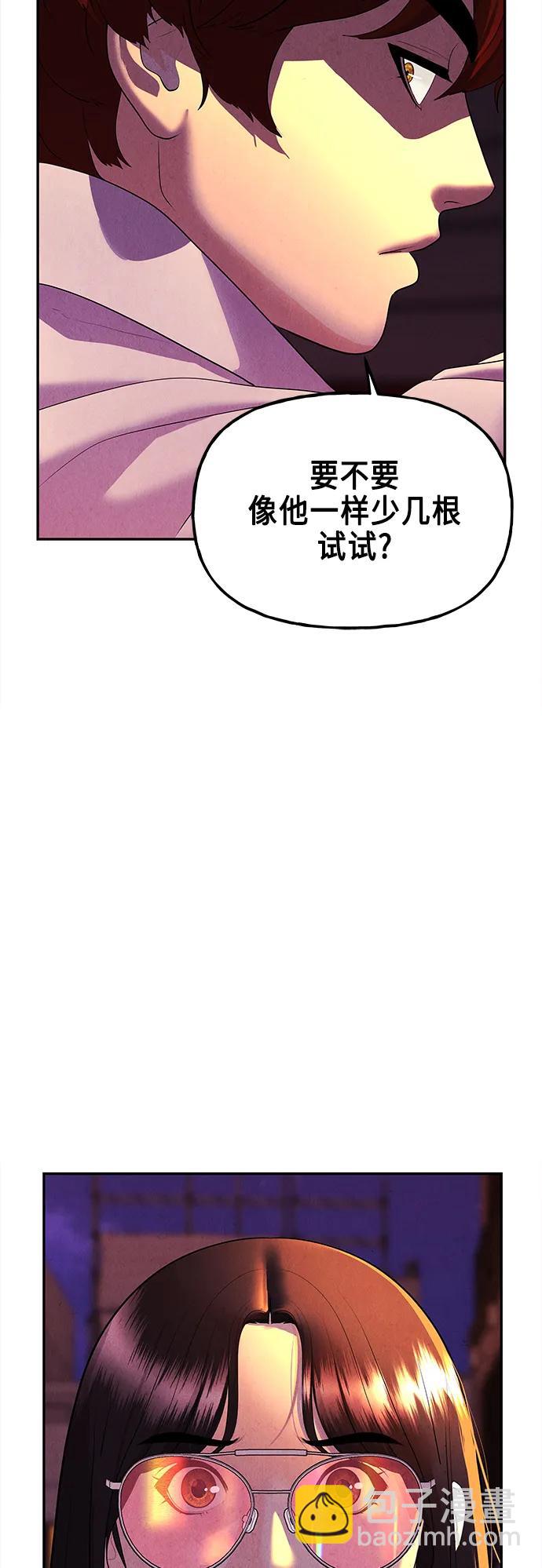 [第130话] 乌龟（2）67
