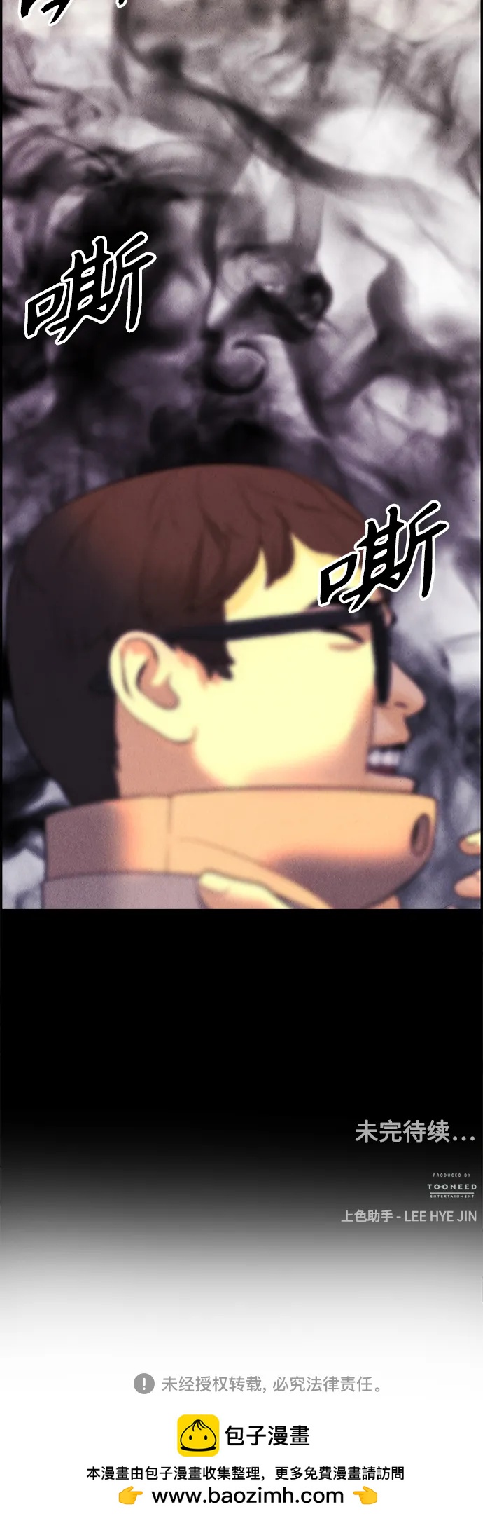 [第130话] 乌龟（2）70