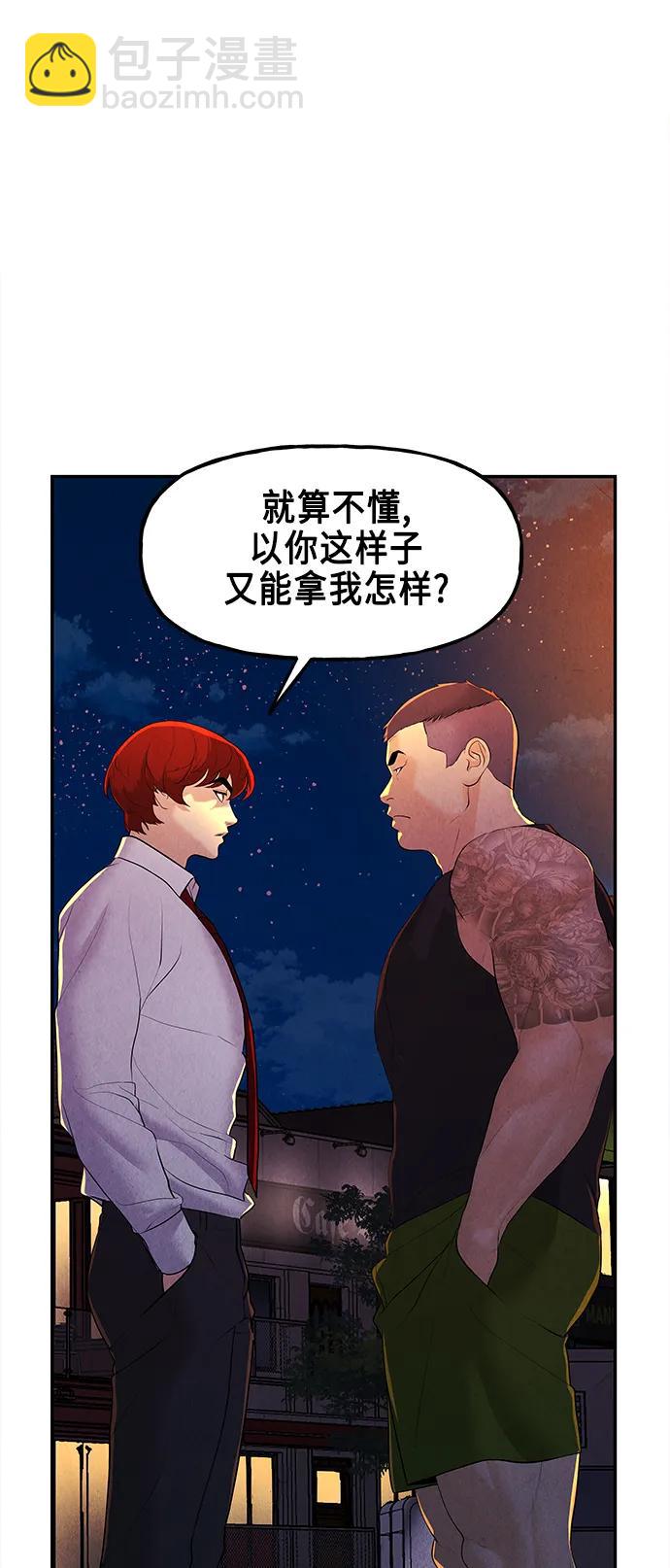 [第131话] 乌龟（3）10