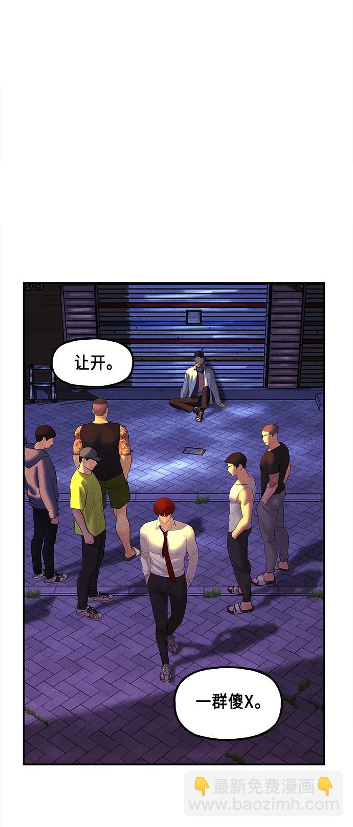 [第131话] 乌龟（3）13