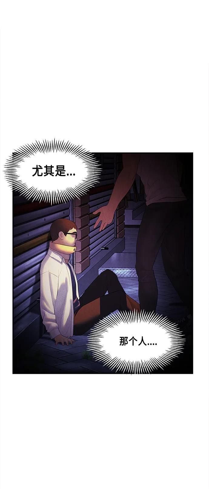 [第131话] 乌龟（3）16