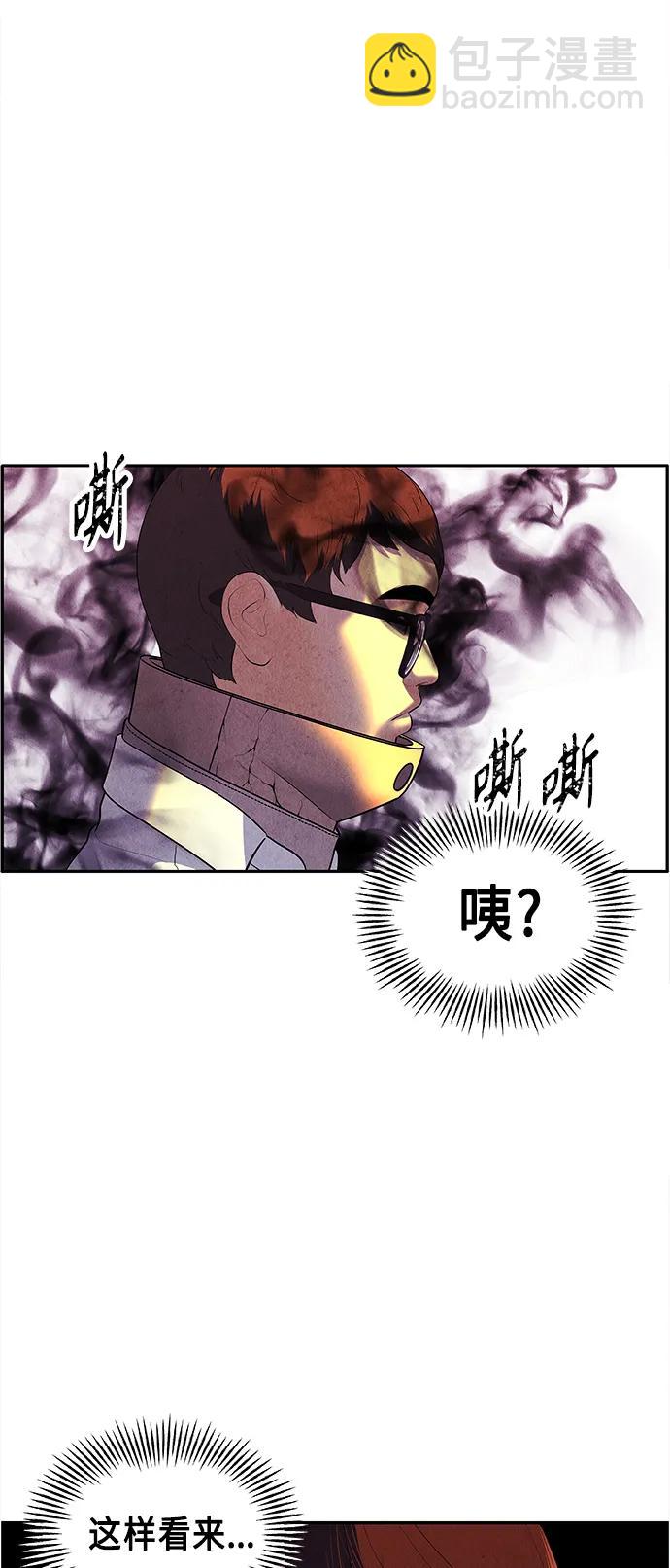 [第131话] 乌龟（3）17