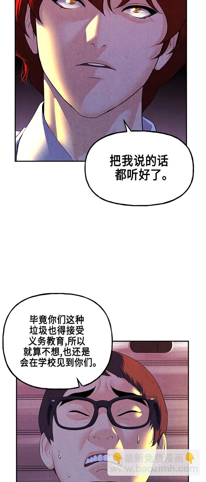 [第131话] 乌龟（3）2