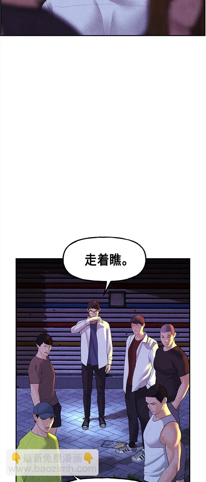 [第131话] 乌龟（3）22