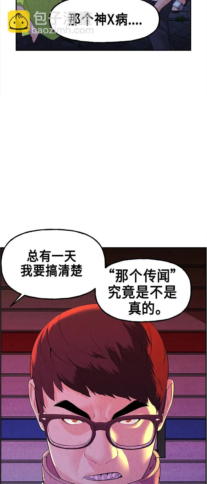 [第131话] 乌龟（3）23