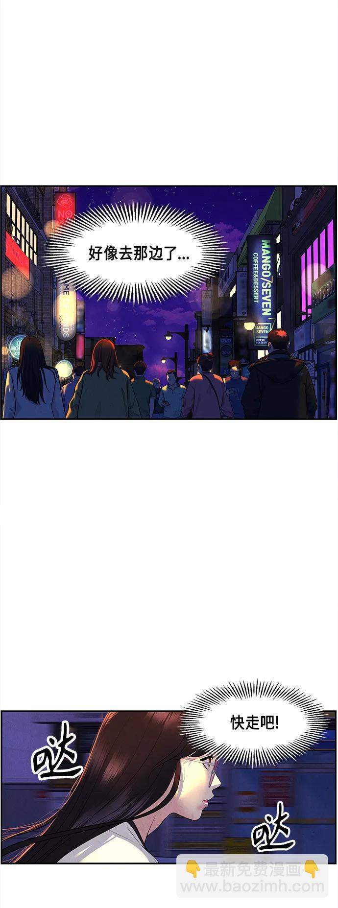 [第131话] 乌龟（3）26