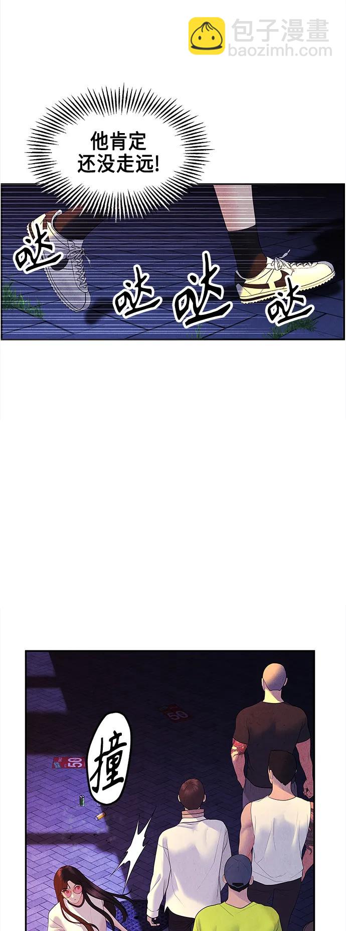 [第131话] 乌龟（3）27