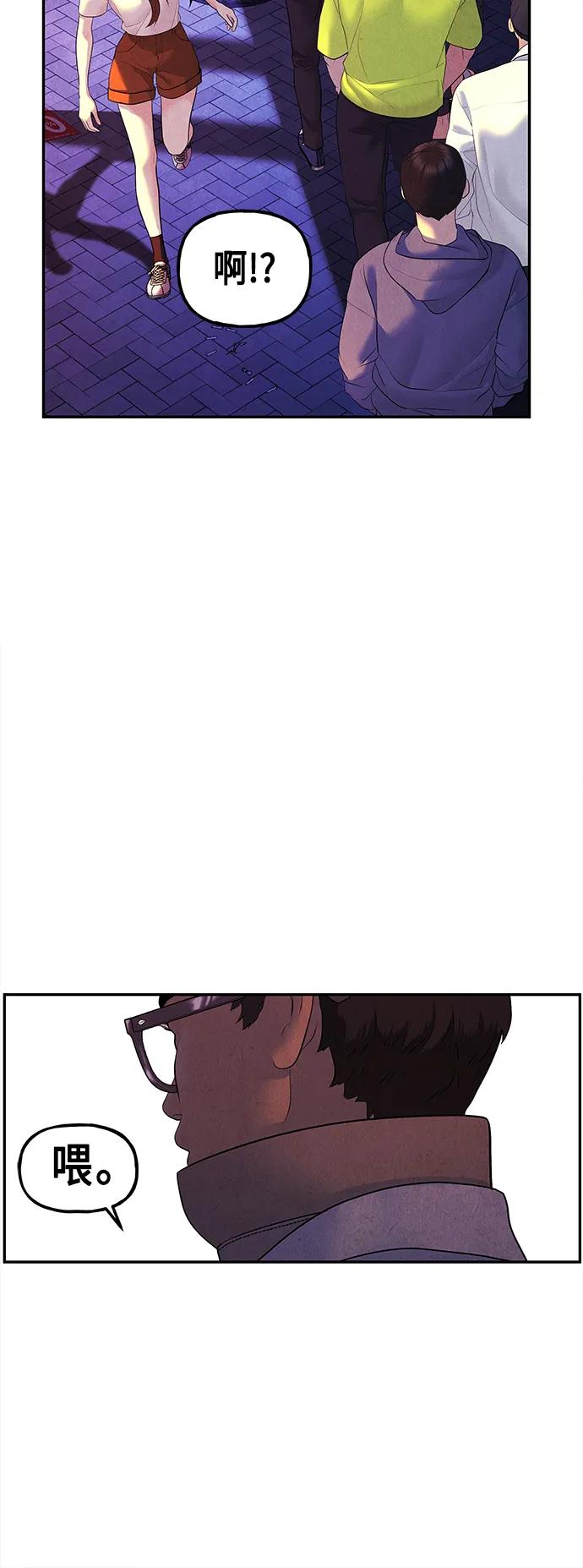 [第131话] 乌龟（3）28