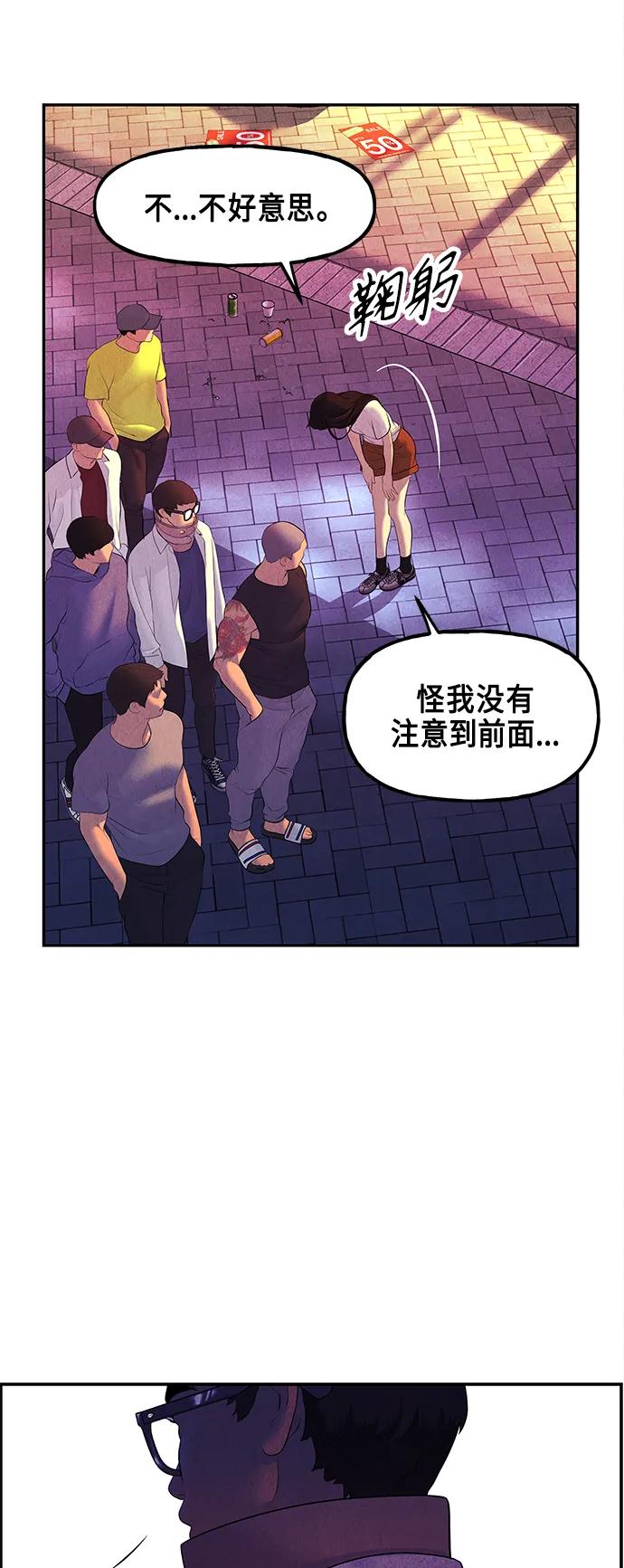[第131话] 乌龟（3）29