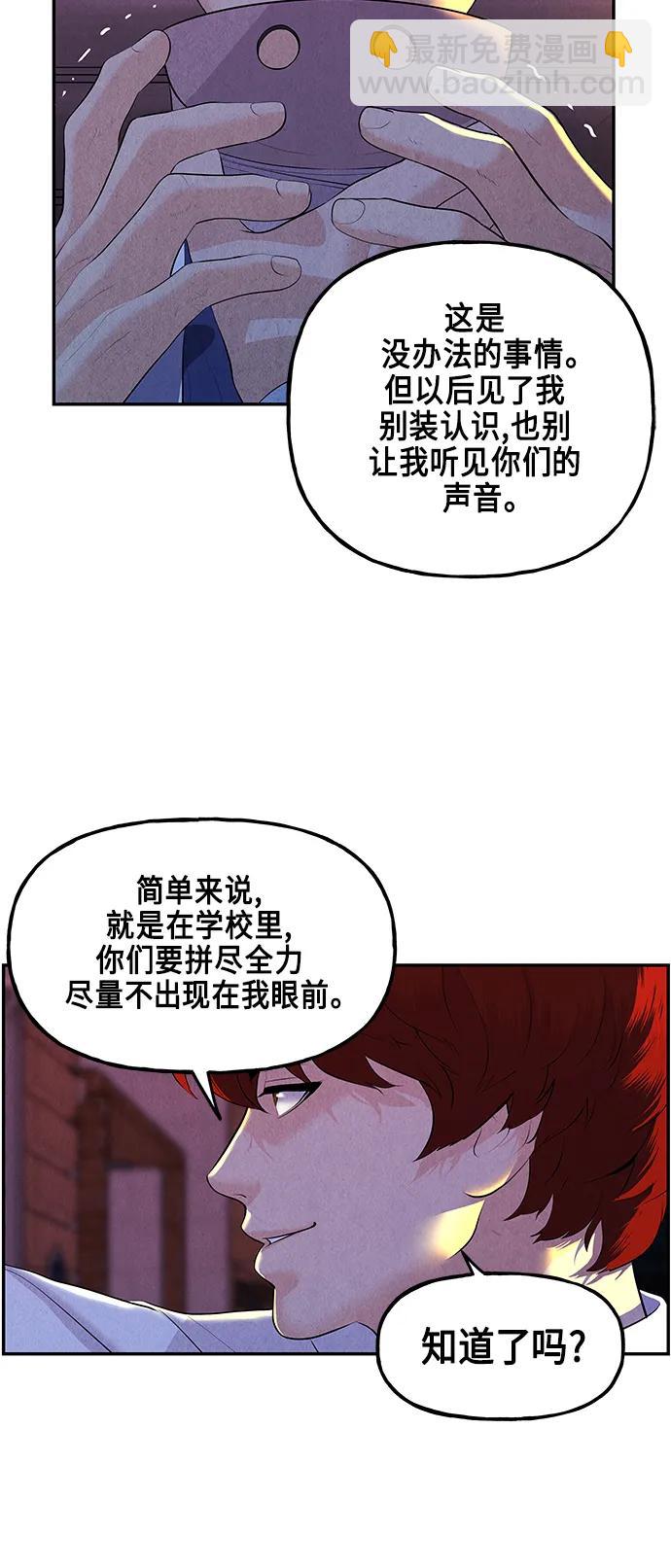 [第131话] 乌龟（3）3