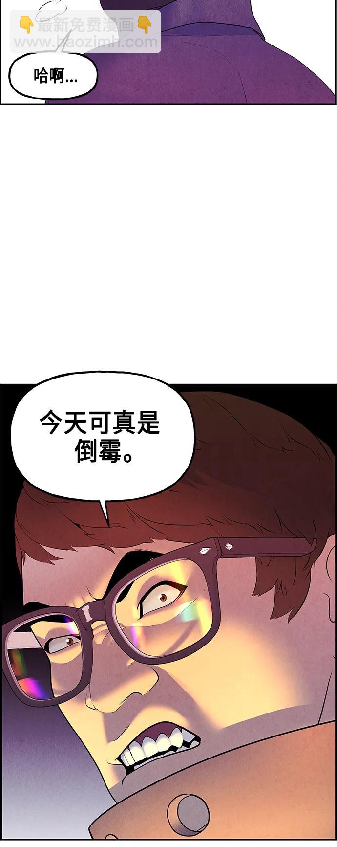 [第131话] 乌龟（3）30