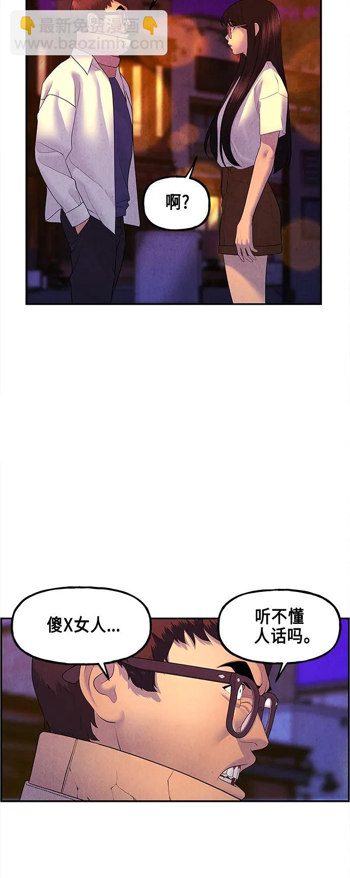 [第131话] 乌龟（3）32
