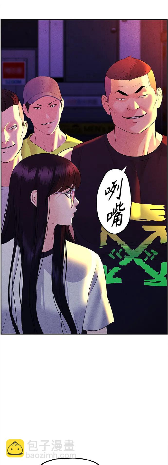 [第131话] 乌龟（3）35