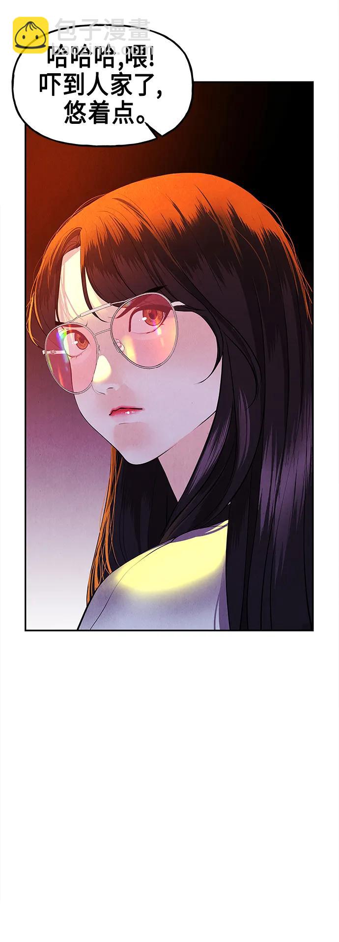 [第131话] 乌龟（3）37
