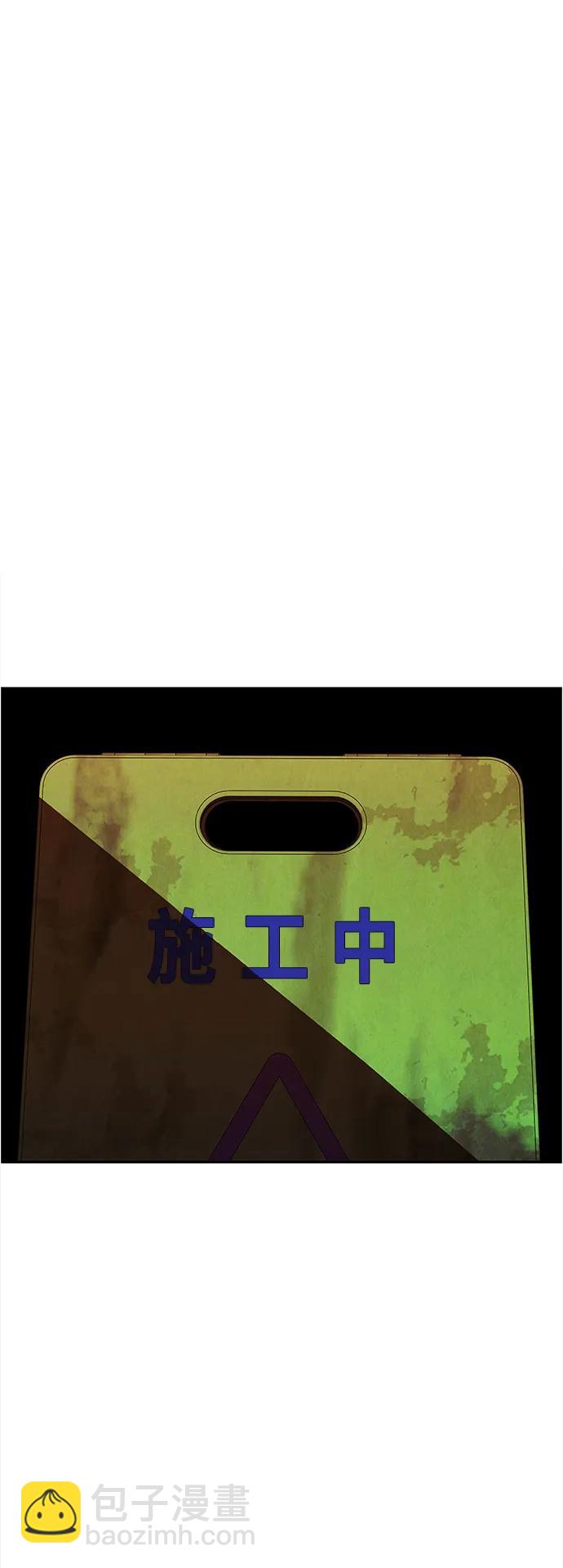 [第131话] 乌龟（3）38