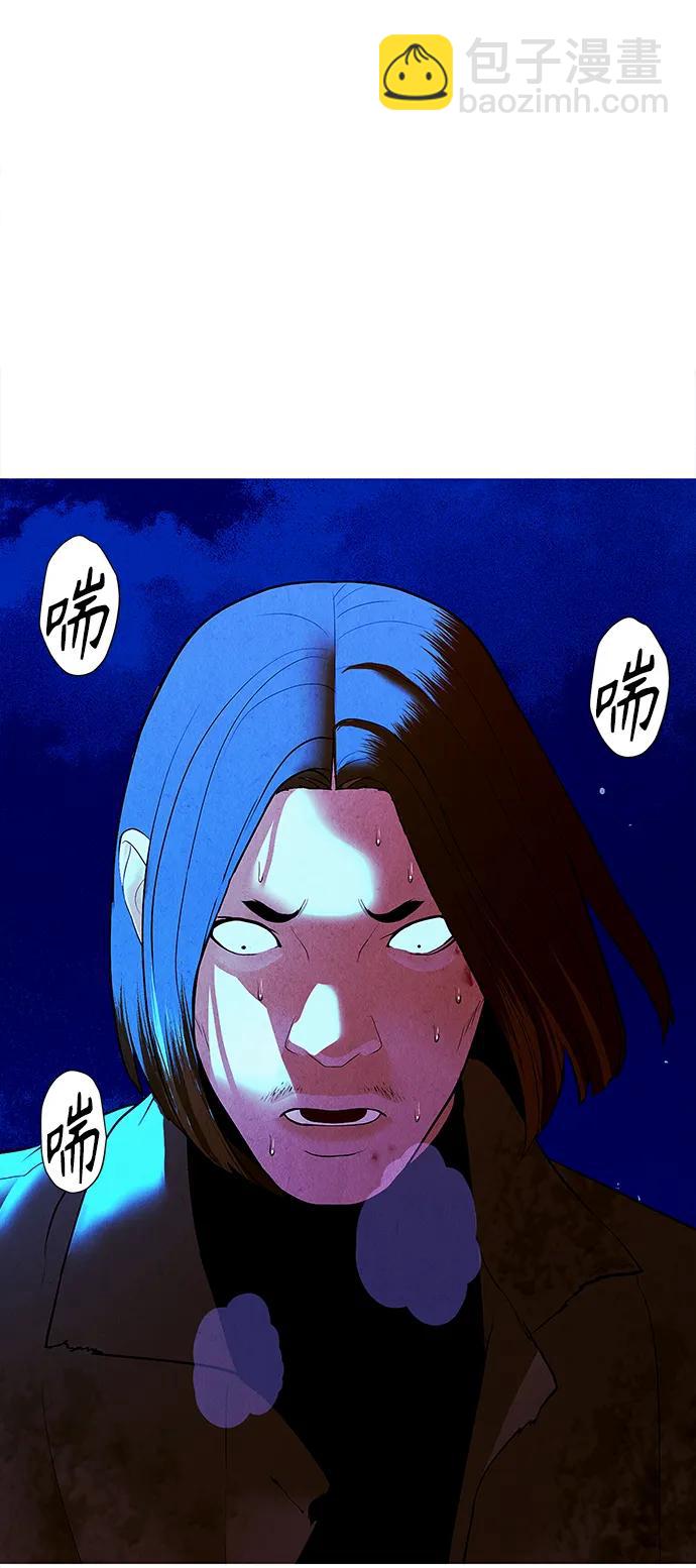 [第131话] 乌龟（3）43