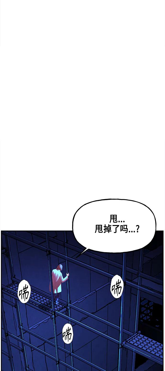 [第131话] 乌龟（3）44
