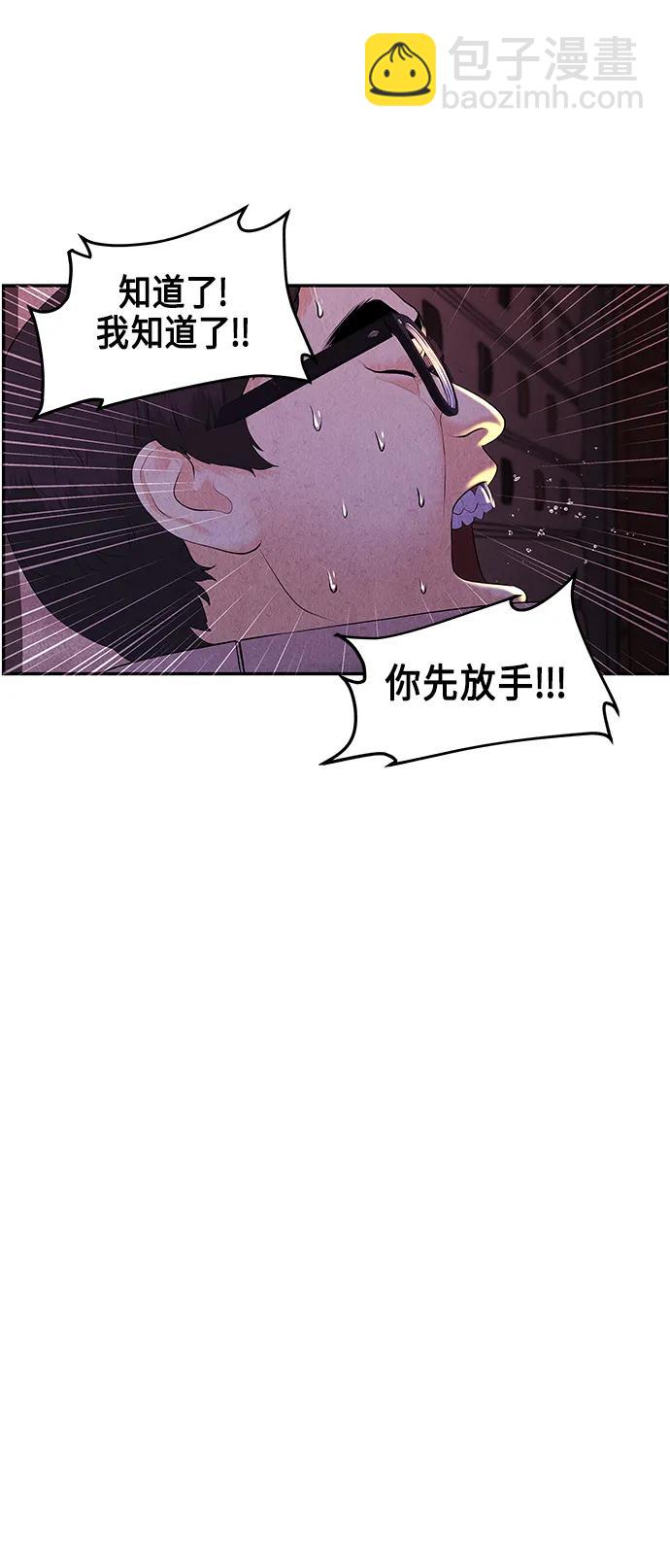 [第131话] 乌龟（3）5