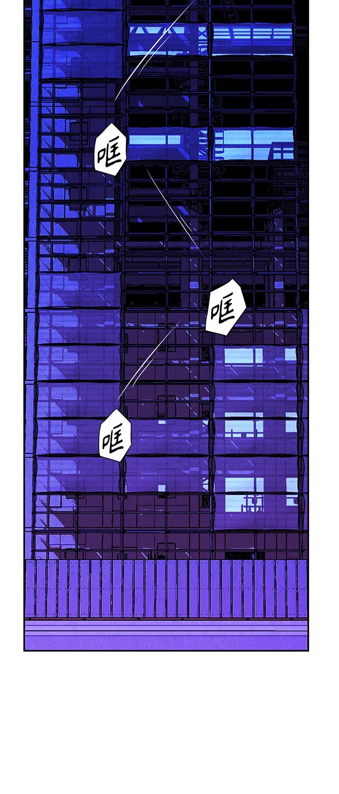 [第131话] 乌龟（3）56