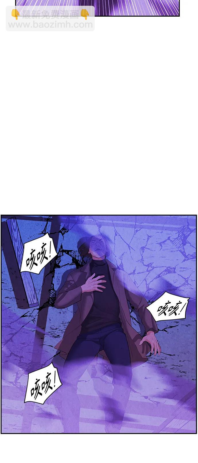 [第131话] 乌龟（3）58
